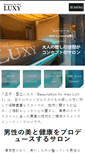 Mobile Screenshot of gb-luxy.com